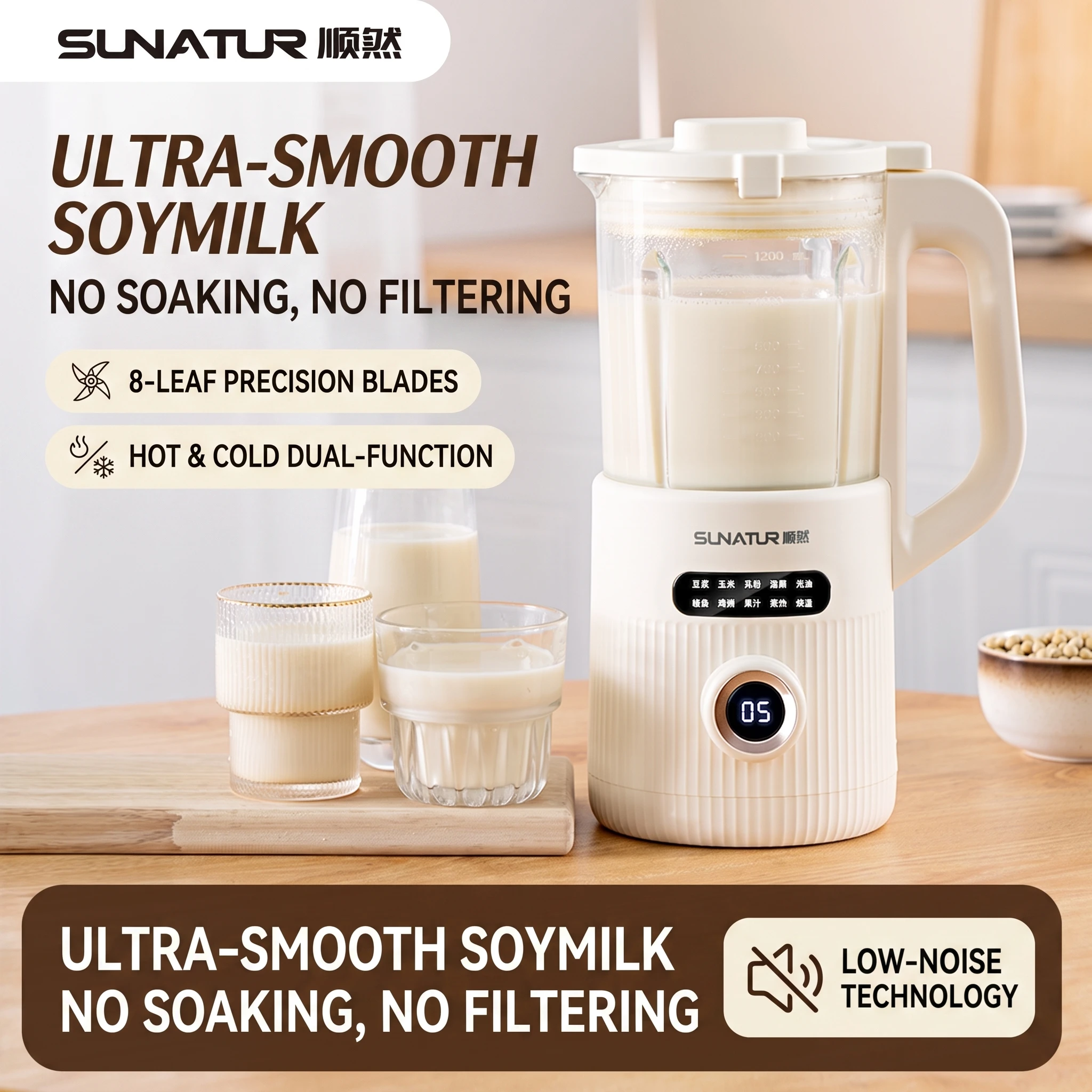 Soy Milk Maker - SUNATUR 1200ml 豆乳メーカー、8枚刃ブレンダー（加熱機能付き）、ホット＆コールドスープメーカー、セルフクリーニング機能