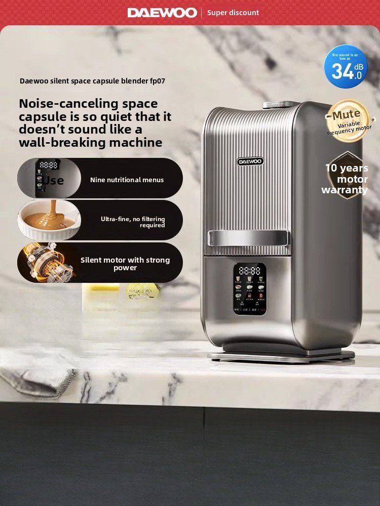 Soy Milk Maker - 大宇ホームブレンダー、全自動、静音の新モデル、政府補助金対象、小型豆乳メーカー、旗艦店、宇宙カプセル。