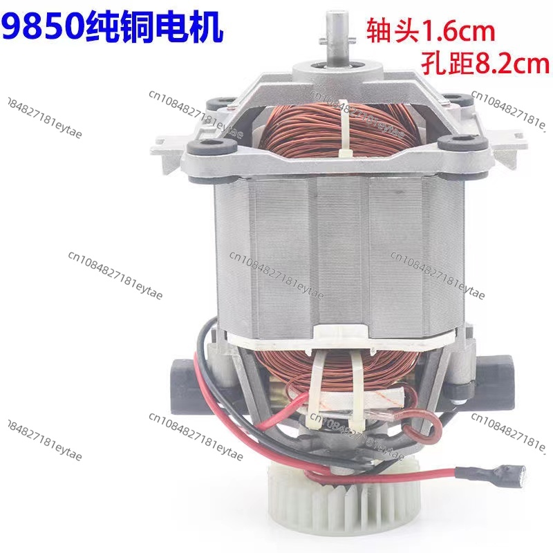 Soy Milk Maker - 純銅コイル付きモーターローターモデル9850、4Lおよび5Lユニバーサルブレンダー、豆乳メーカー、アイスクラッシャー、スムージー用アクセサリー