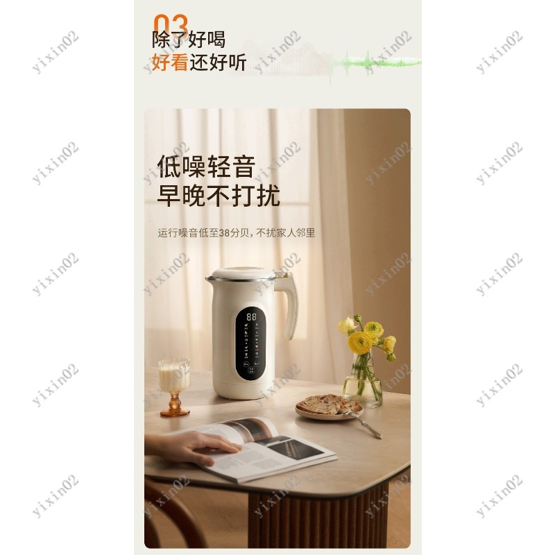 家庭用多機能ブレンダー自動静音ジューサー豆乳メーカー残留物な - Soy Milk Maker のレビューと価格