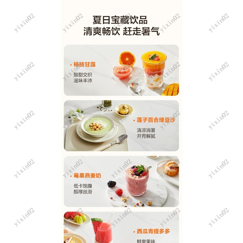 家庭用多機能ブレンダー自動静音ジューサー豆乳メーカー残留物な - Soy Milk Maker のレビューと価格