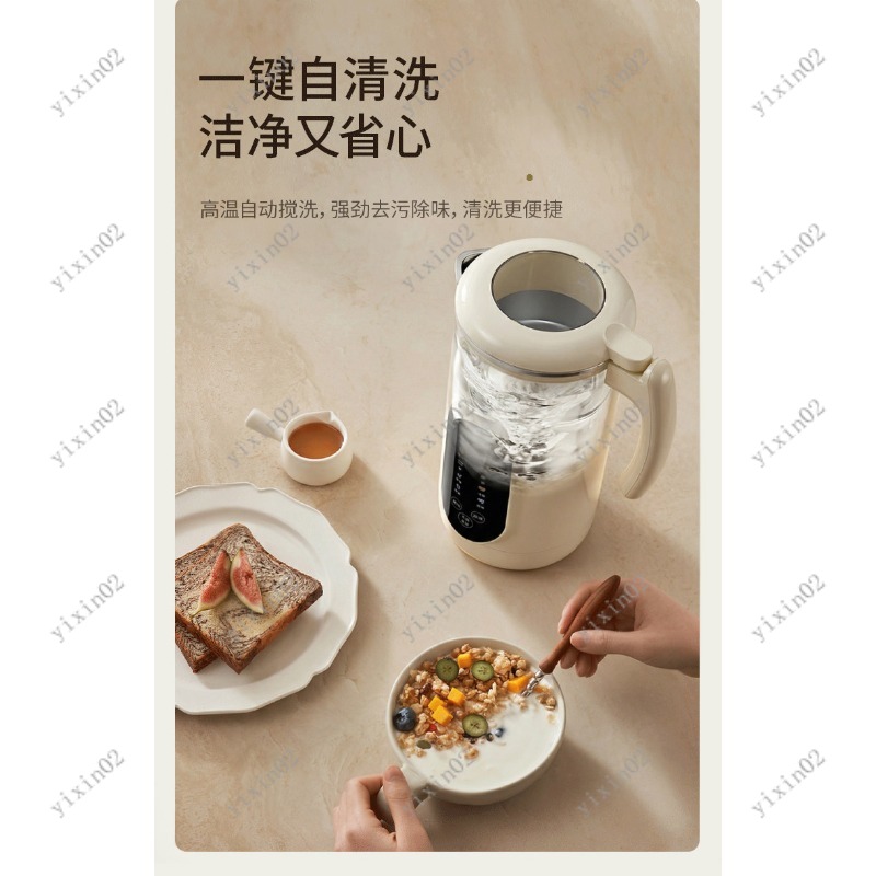 家庭用多機能ブレンダー自動静音ジューサー豆乳メーカー残留物な - Soy Milk Maker のレビューと価格