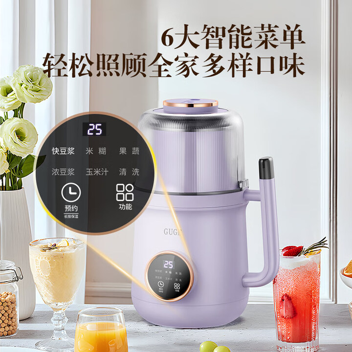 GUGE ミニブレンダー 家庭用豆乳メーカー 静音 低騒音  - Soy Milk Maker のレビューと価格