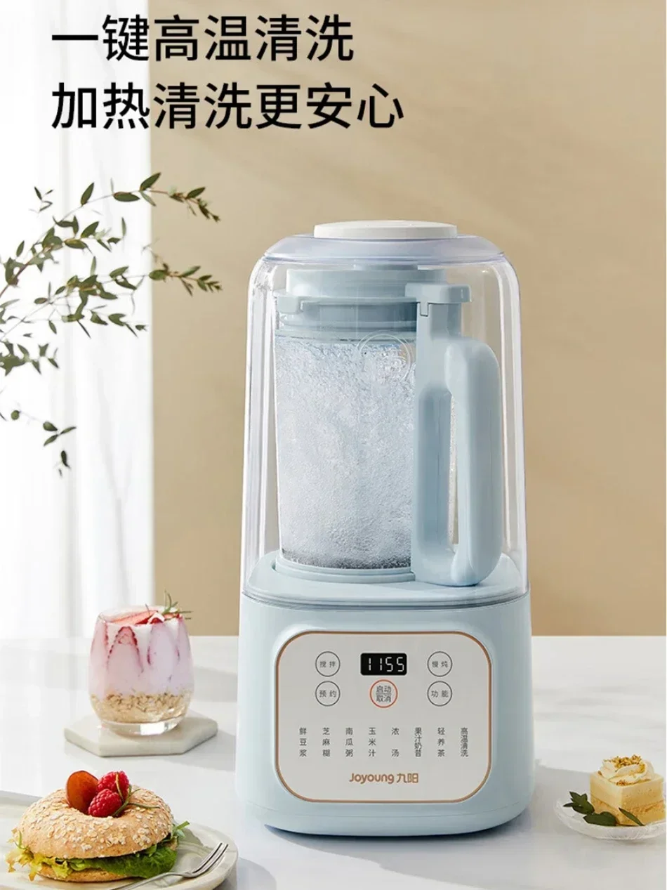 Joyoung L15-P515 自動豆乳メーカー 220V - Soy Milk Maker のレビューと価格