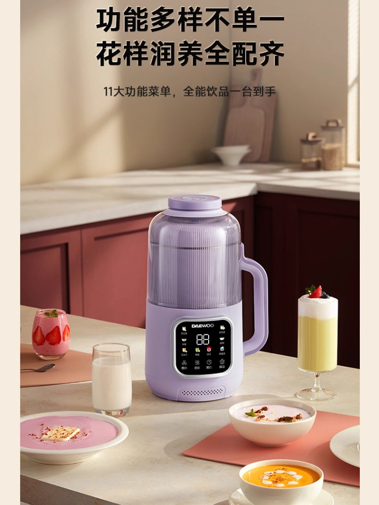DAEWOO 新型破壁式豆乳メーカー 家庭用 静音 無残渣  - Soy Milk Maker のレビューと価格