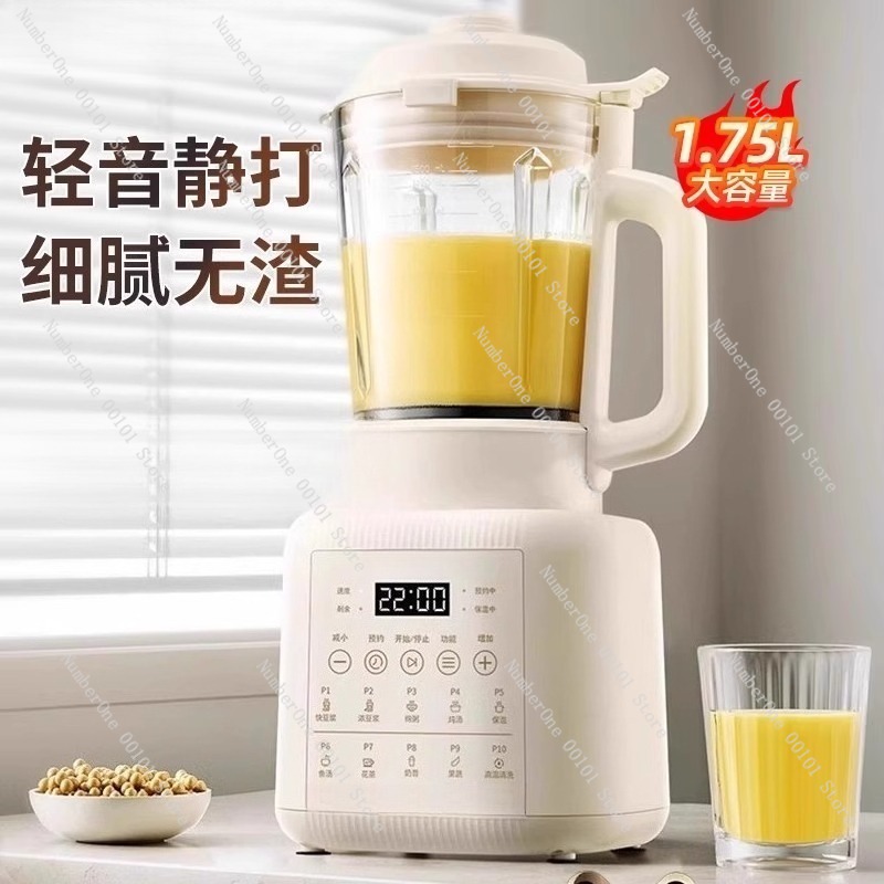 多機能自動家庭用ブレンダー、残留物なし、低騒音ジューサーと豆 - Soy Milk Maker のレビューと価格