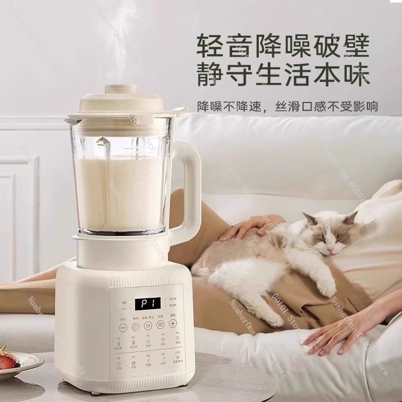 多機能自動家庭用ブレンダー、残留物なし、低騒音ジューサーと豆 - Soy Milk Maker のレビューと価格