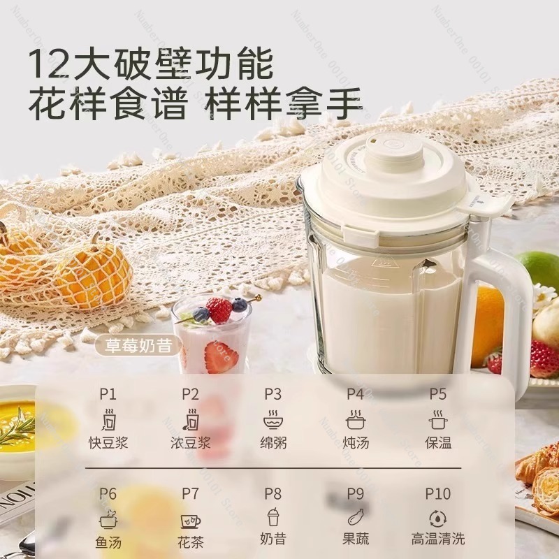 多機能自動家庭用ブレンダー、残留物なし、低騒音ジューサーと豆 - Soy Milk Maker のレビューと価格
