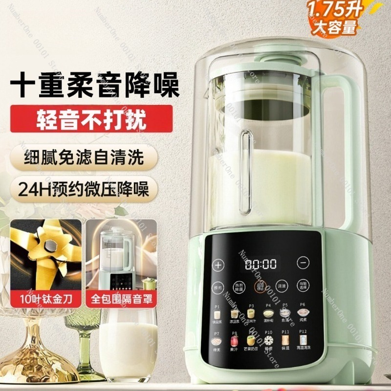 家庭用ソフトトーン全自動加熱ブレンダー、軽量多機能キッチンミ - Soy Milk Maker のレビューと価格