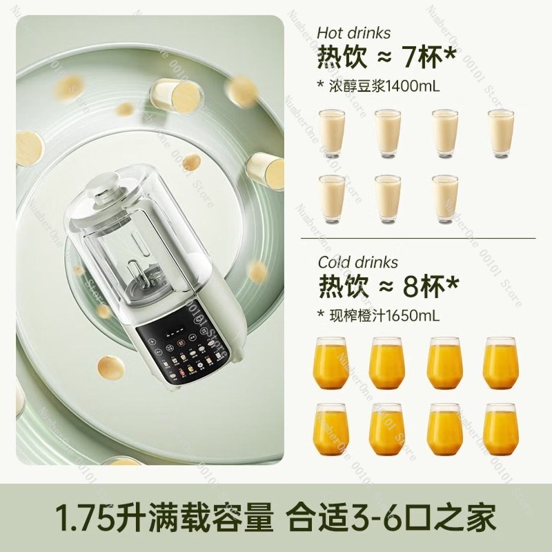家庭用ソフトトーン全自動加熱ブレンダー、軽量多機能キッチンミ - Soy Milk Maker のレビューと価格